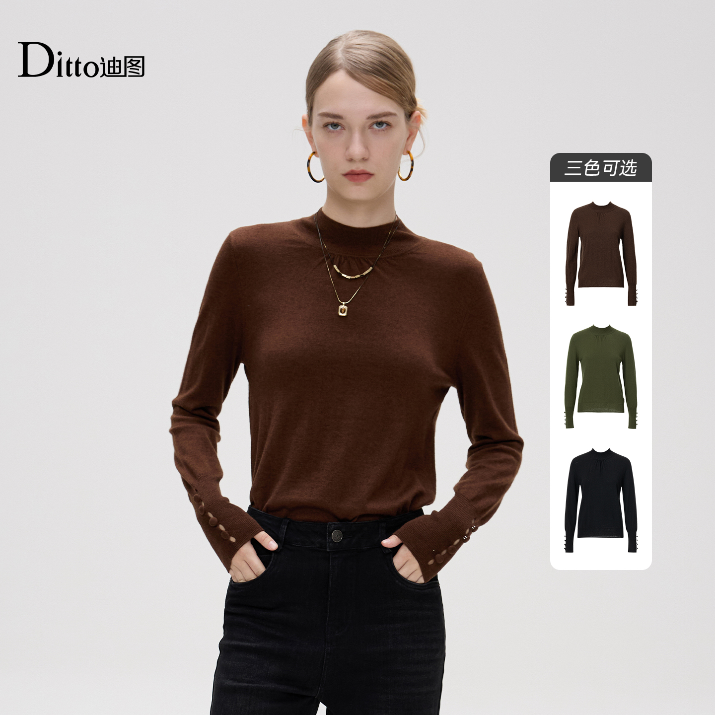 Ditto/迪图2025秋冬新款针织衫