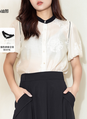 Ditto/迪图2025秋季新款白色简约百搭透气衬衫小众时尚上衣