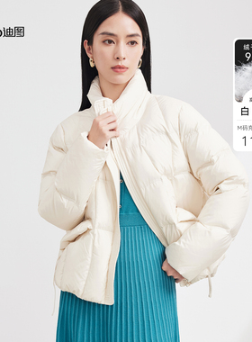 迪图2025冬季白色短款轻薄羽绒服女2025新款简约百搭通勤休闲外套