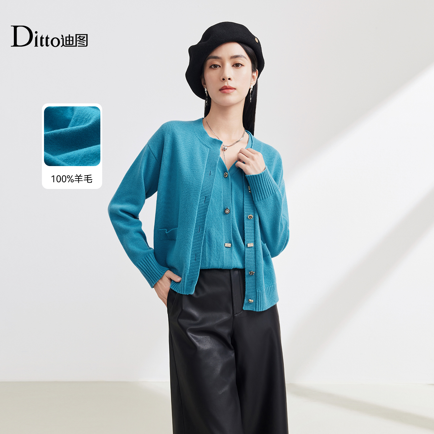 全羊毛开衫马甲外套设计毛衫套装