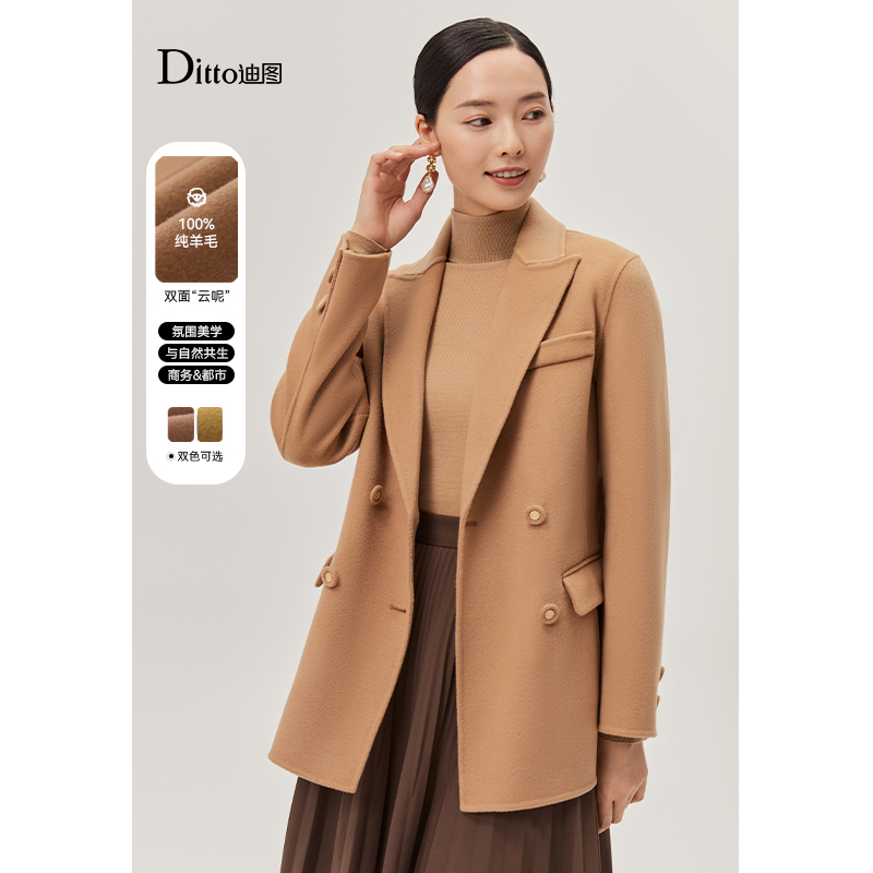 小香风驼色法式2025秋冬新款