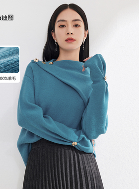 迪图慵懒毛衣高级感女款2025新款蓝色不规则可内搭外穿针织羊毛衫