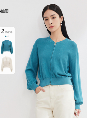 Ditto/迪图2025秋季新款简约优雅圆领宽松百搭纯色显瘦针织开衫女