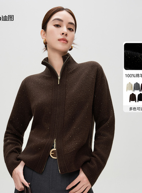 Ditto/迪图2025秋冬新款时尚简约日常通勤保暖绵羊毛立领针织开衫