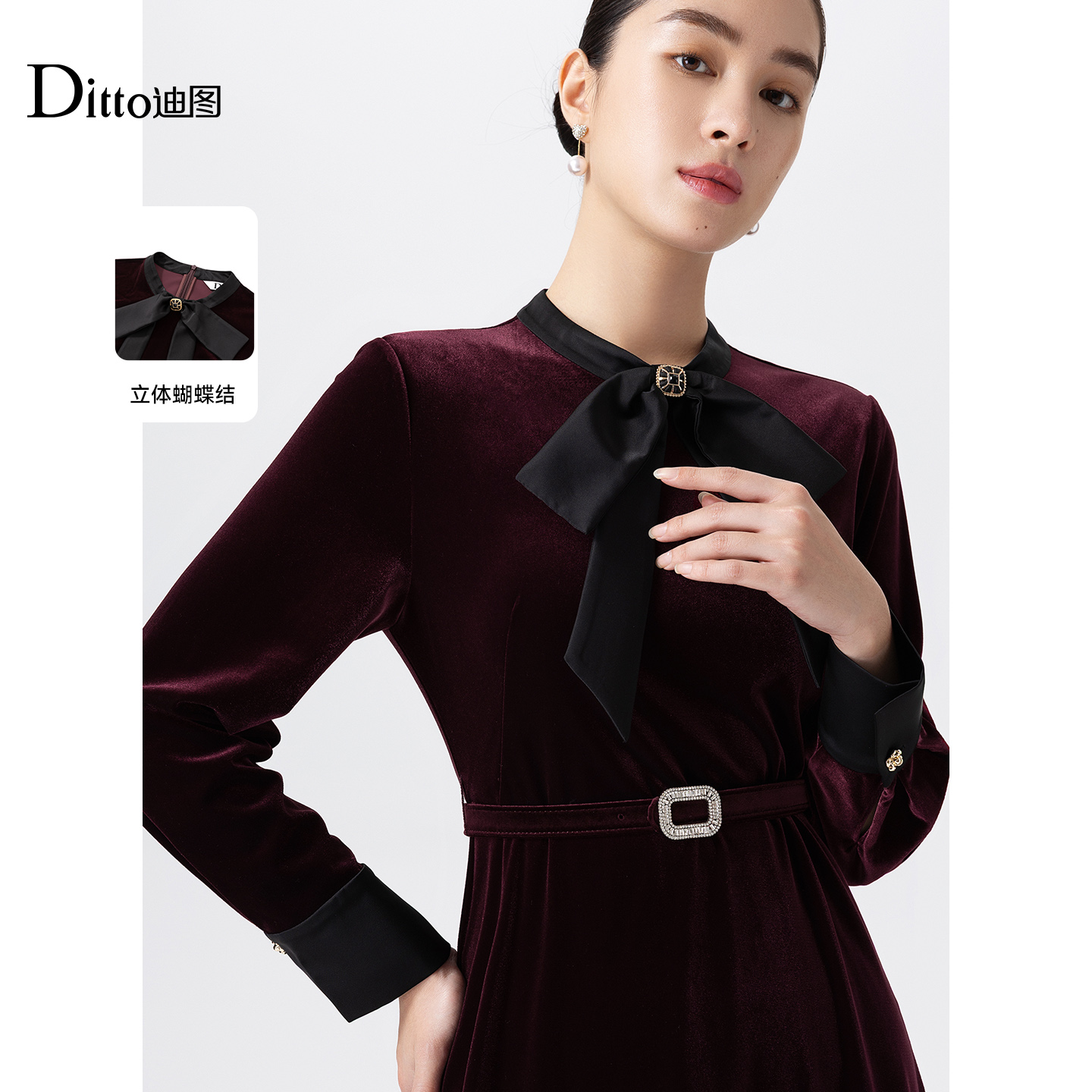 Ditto/迪图气质优雅丝绒连衣裙