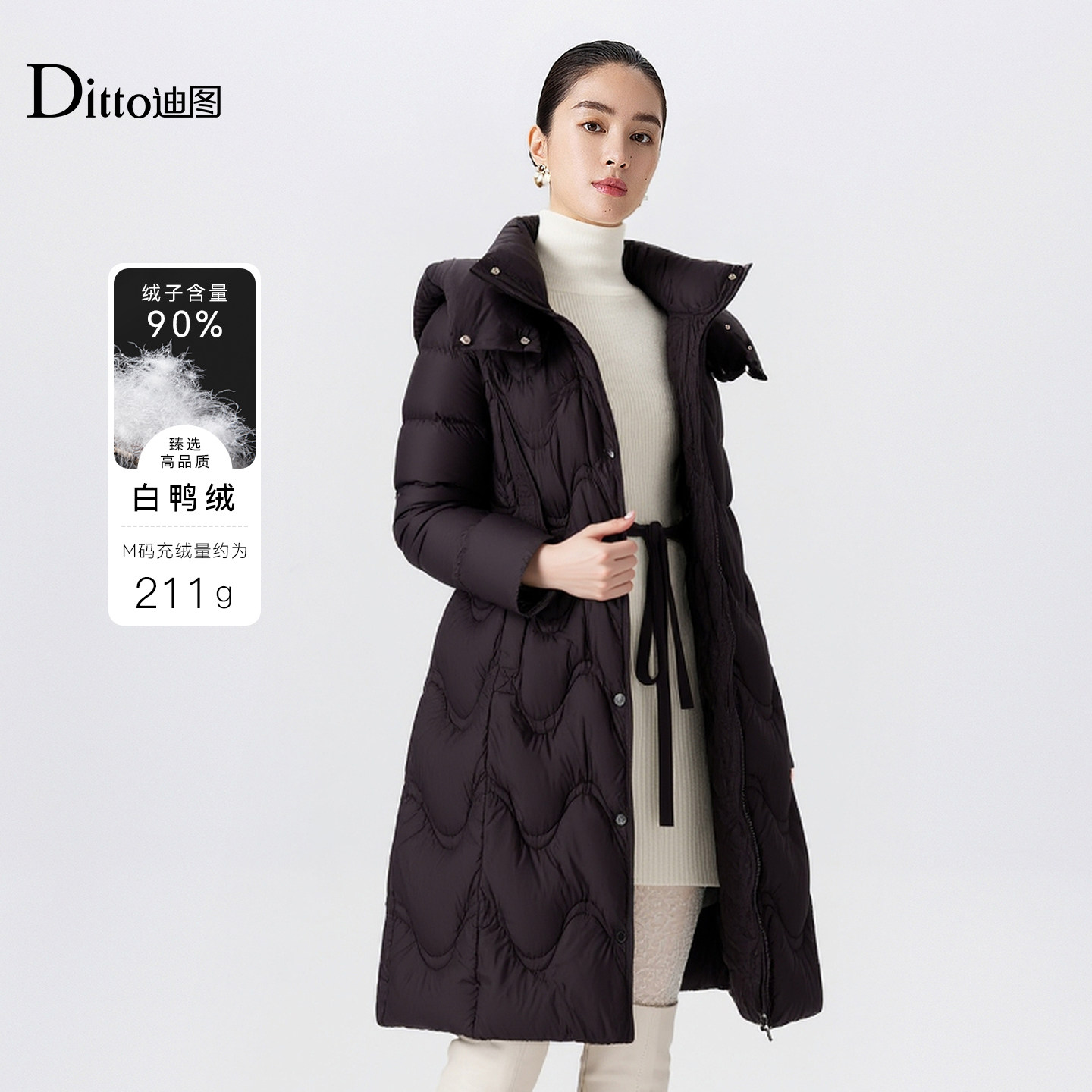 迪图新款简约保暖通勤连帽羽绒服