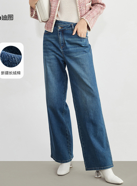 迪图法式复古牛仔裤女2025春季休闲百搭高腰小个子宽松阔腿裤子
