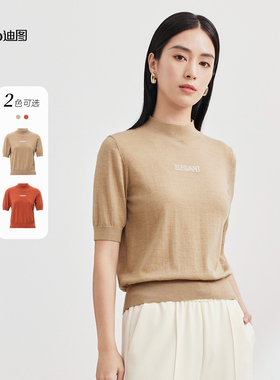 【100羊毛】迪图2025秋季新款时尚百搭半高领纯羊毛短袖毛针织衫