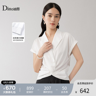 簡約氣質(zhì)純色V領(lǐng)不規(guī)則扭結(jié)收腰短袖 Ditto 迪圖2025秋季 新款 襯衫