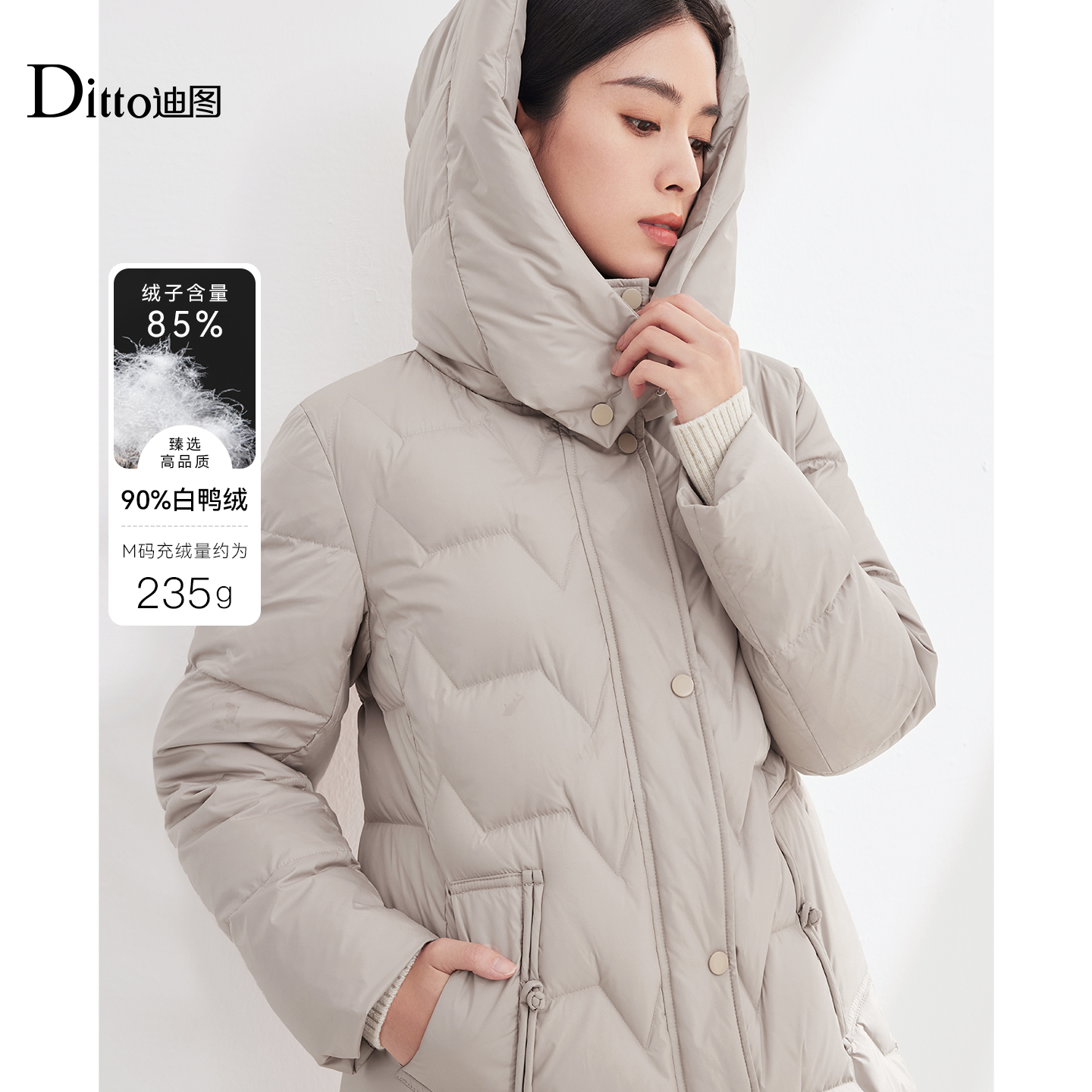 Ditto/迪图白鸭绒中长款羽绒服