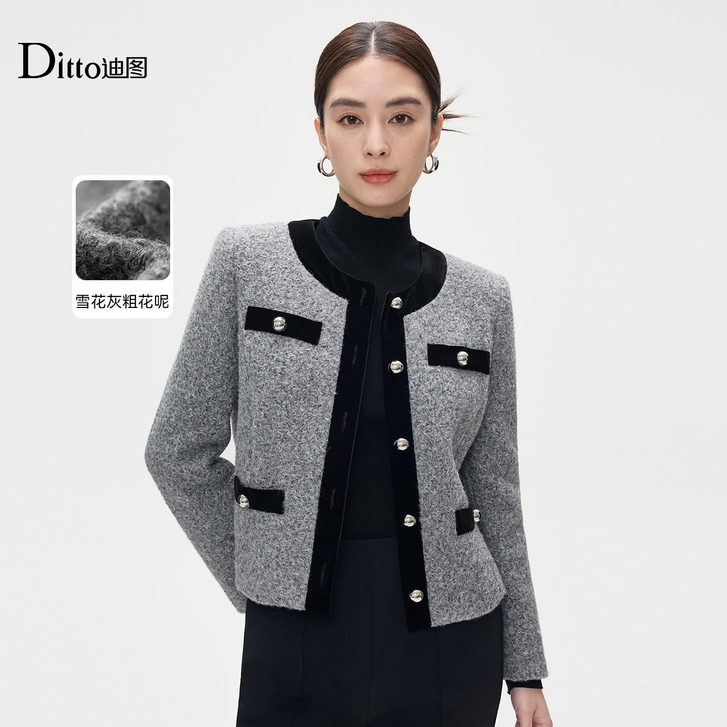 迪图高级感小香风短外套