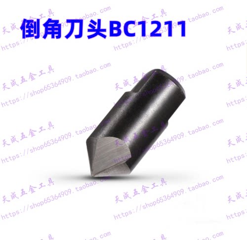 恒锋锐HFRIBC1211BC2011BC3011