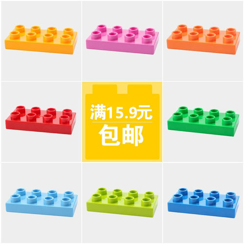 大颗粒积木配件8孔低阶