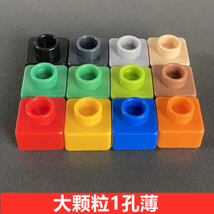 兼容乐高大颗粒积木配件散件1孔薄单点像素1X1零件儿童益智玩具