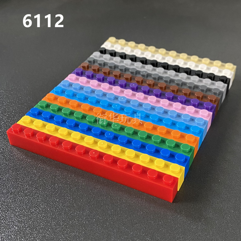小颗粒积木配件1x12基础砖块6112