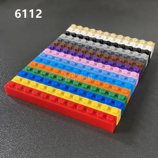 兼容乐高小颗粒积木配件6112科技零件 1x12基础砖块 moc散件补件