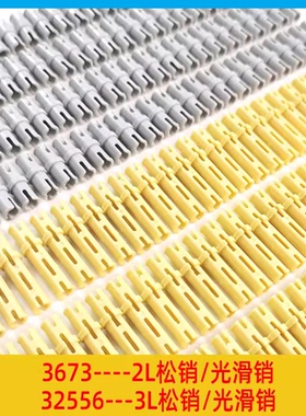 兼容乐高小颗粒9686插销科技件零散装积木配件32556 3673光滑销栓