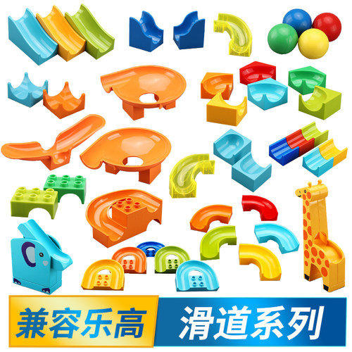 管道大颗粒积木通用拼装玩具
