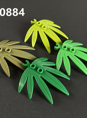 MOC小颗粒积木10884零配件6x5带夹口植物叶子树叶 棕榈树叶椰树叶