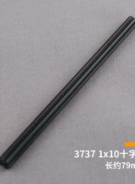 小颗粒积木配件3737 1x10 8cm十字轴 黑373726 红4267858 6130005