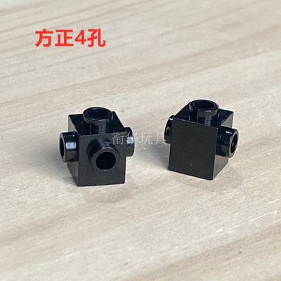 小颗粒积木配件正方4孔