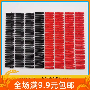 1x3插栓轴连拴兼容科技组拼插11214零散件配件补件 国产积木18651