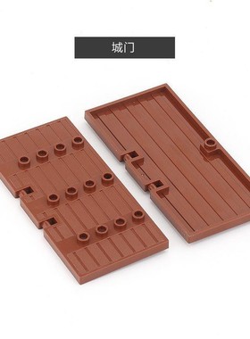 国产小颗粒MOC积木零散件87601配件1x5x8大木门古堡城堡城楼城门