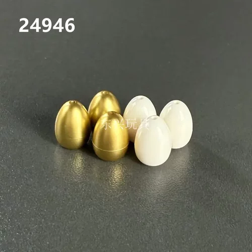 MOC 24946 鸡蛋 鸟蛋 恐龙蛋 兼容国产积木配件动物场景装饰道具