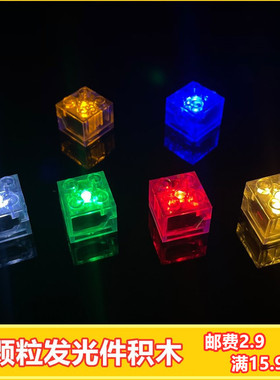 发光积木街景适用乐高2×2正方6143圆砖灯饰灯光LED七彩闪光灯串