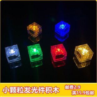 发光积木街景适用乐高2×2正方6143圆砖灯饰灯光LED七彩闪光灯串