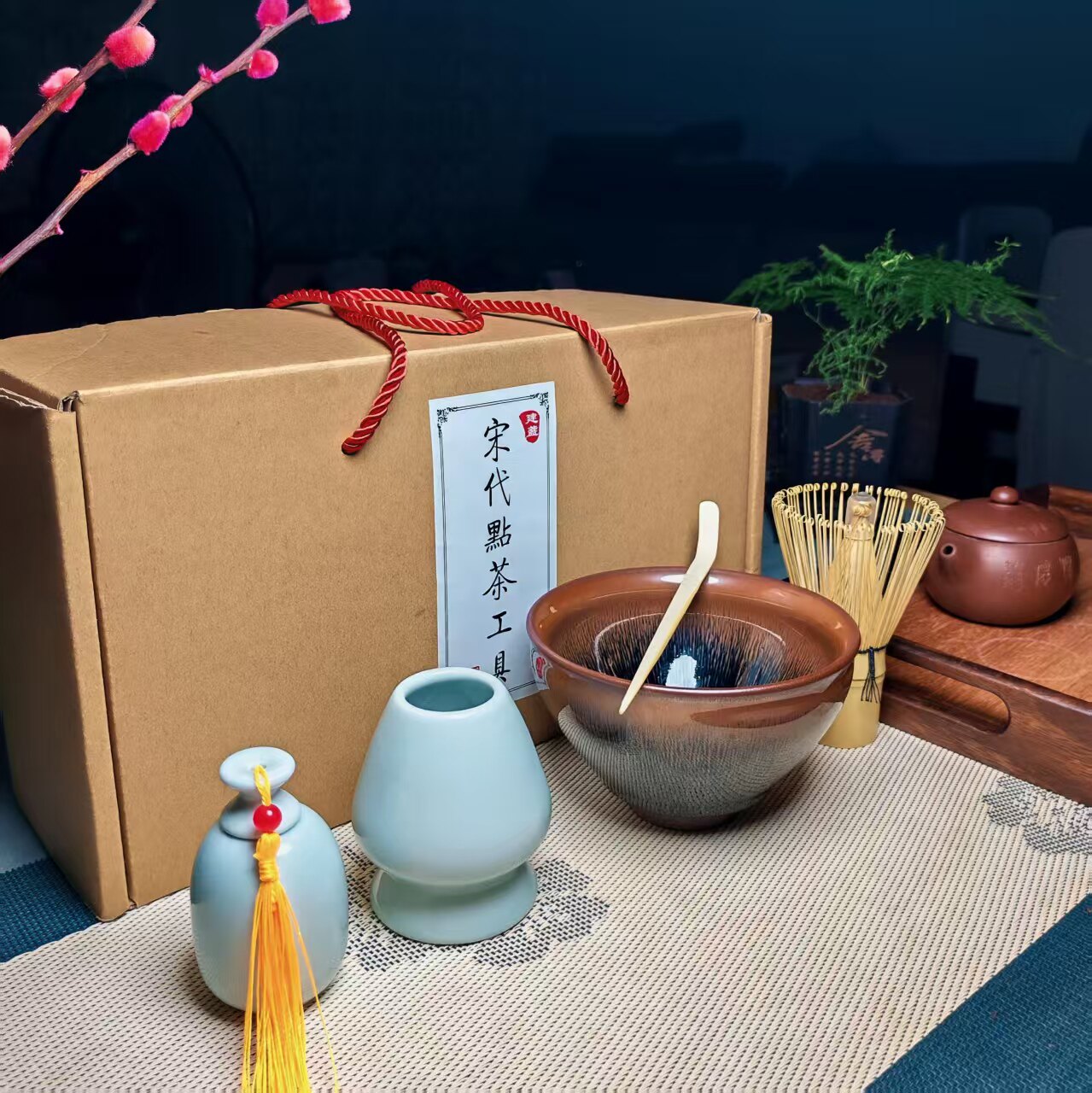 宋代点茶全套器具建盏简易收纳盒