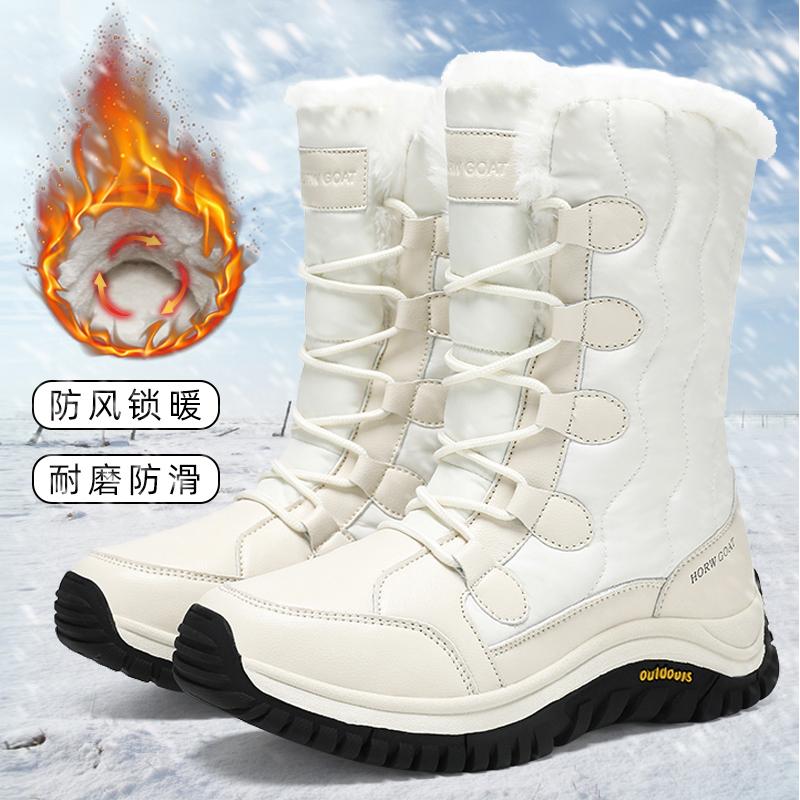 雪乡旅游特厚雪地靴女