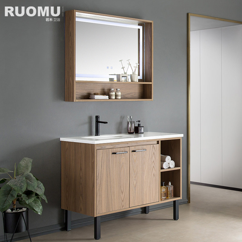 德国若木智能浴室柜组合北欧胡桃木洗脸洗手盆落地柜卫生间洗漱池