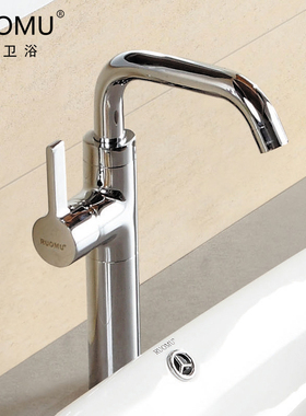 若木卫浴  冷热水龙头 洗面盆龙头 加高台盆龙头 RM-16343B