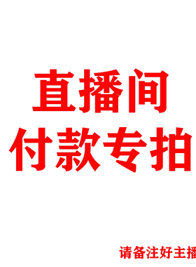 源头工厂清货直播间实物为准NO退NO换儿童秋衣秋裤保暖裤随机