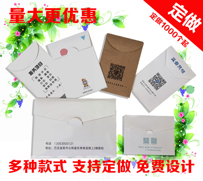 高档照片纸袋定做信封快递袋照相馆签证纸袋影楼相片袋证件照袋子