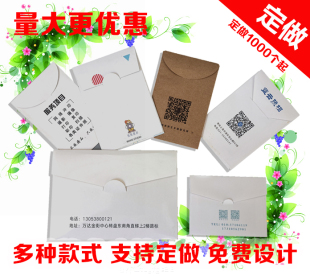 高档照片纸袋定做信封快递袋照相馆签证纸袋影楼相片袋证件照袋子
