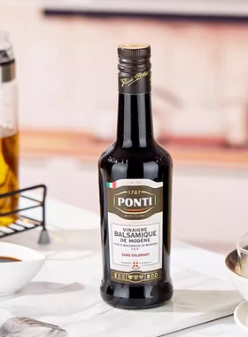 庞蒂Ponti意大利进口黑醋摩德纳香醋500ml西餐凉拌调味醋汁