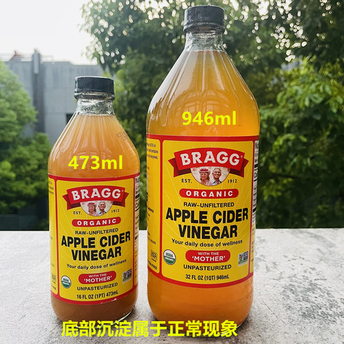 美国进口BRAGG苹果醋原浆