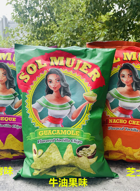 Sol Mujer美国墨西哥少女玉米片浓香芝士味/烧烤/牛油果味198.4g