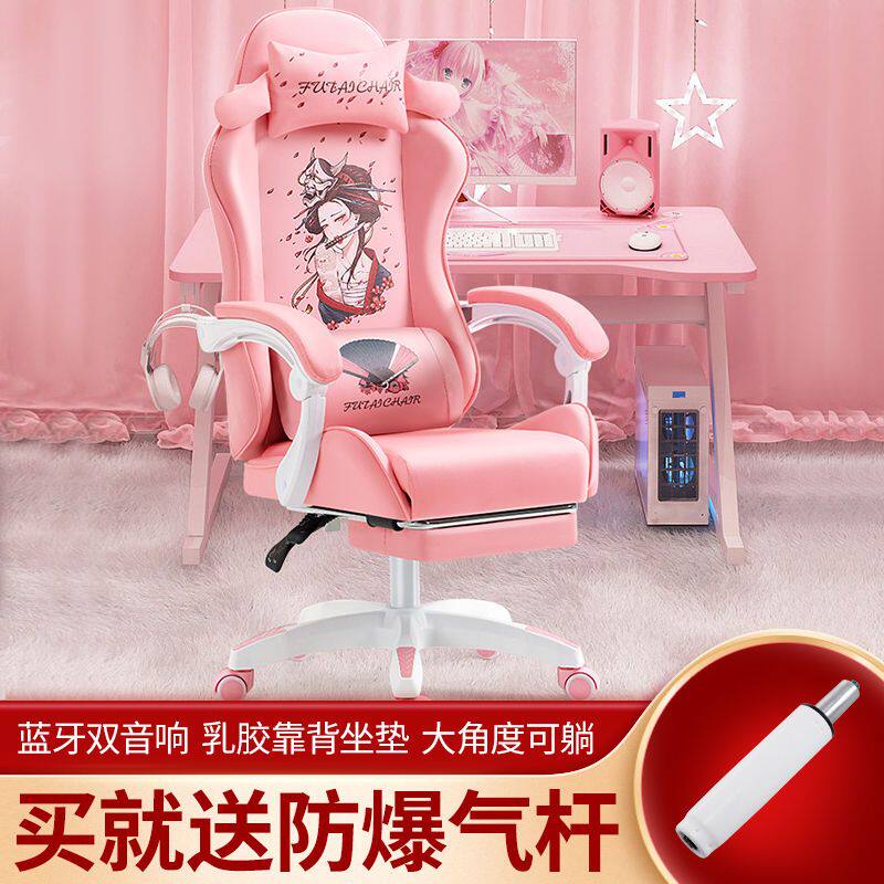 艺伎系列电竞椅游戏椅电脑椅主播