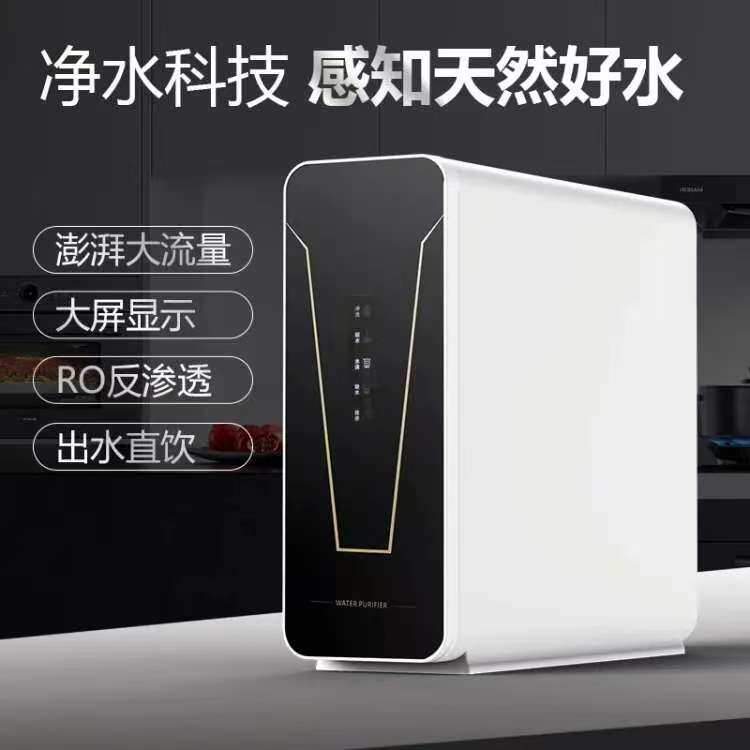 净水器家用直饮ro反渗透纯水机厨房除垢直饮1000G奶茶店饭店用水