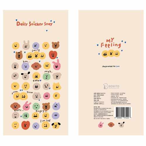 BONITO咖啡蛋糕笑脸手帐贴纸