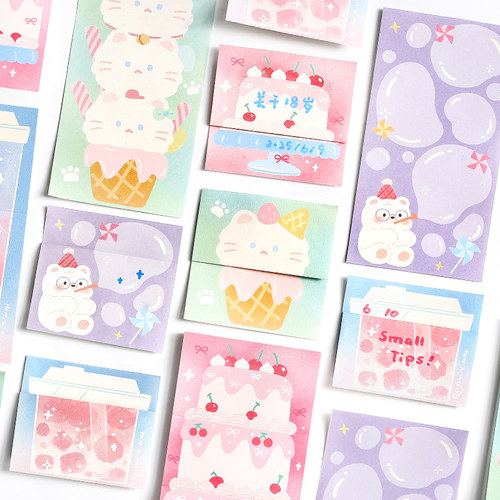 NOTEFOR柔软的小秘密便签本