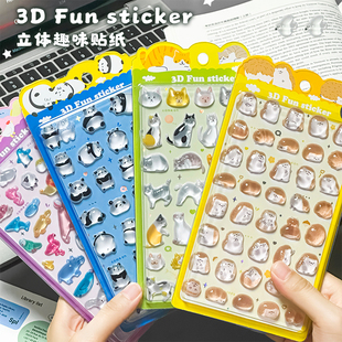 NEKONI可爱3D浮雕贴纸颗粒动物海洋美味食物水果立体手机水杯装饰