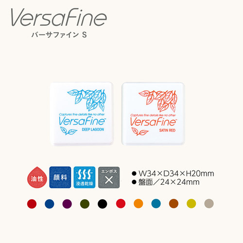 月猫高细速干印VFS小印台印泥