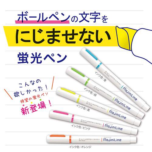 日本ZEBRA斑马JUSTFIT彩色荧光笔记号笔重点标记萤光笔Mojiniline