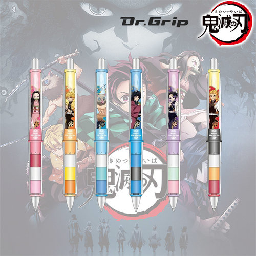 日本百乐自动铅笔摇摇出铅蝴蝶忍