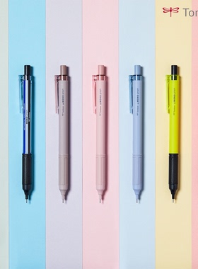 日本Tombow蜻蜓mono graph lite限定自动铅笔DPA-122/121学生按动
