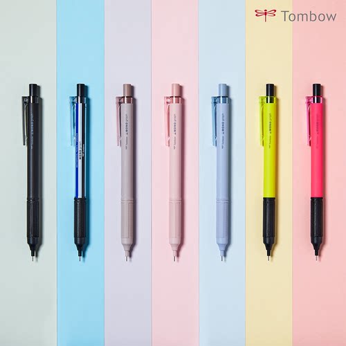 日本Tombow蜻蜓mono限定自动铅笔